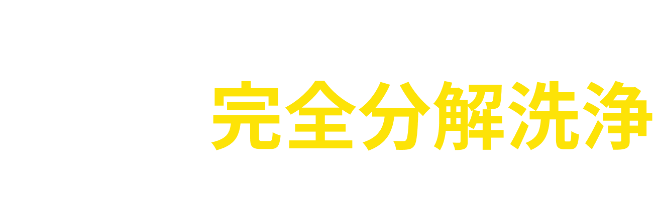 他にもこんなお悩みを抱えていませんか？