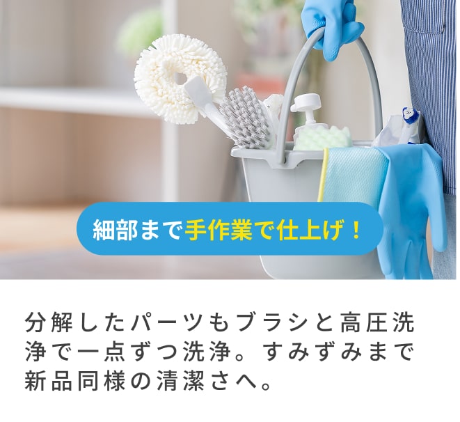 細部まで手作業で仕上げ（2.8万〜5.8万）